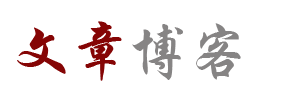 数字分析经济站